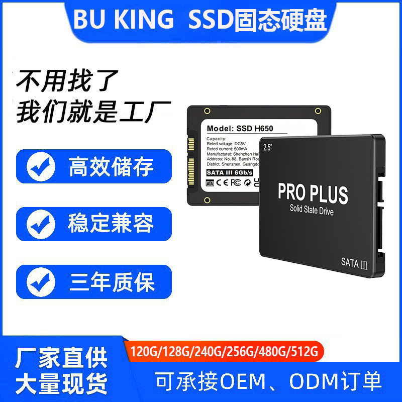 2.5 düymlük SATA3 SSD disk 120GB–1TB, noutbuk və kompüter üçün