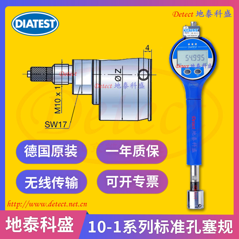 电子塞规diatest孔径测量仪高精度 OD规 自动化 无线传输 bmd测头
