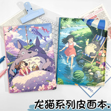 b5彩页笔记本新款龙猫全彩页日记本宫崎骏动漫豆豆龙手账本记事本