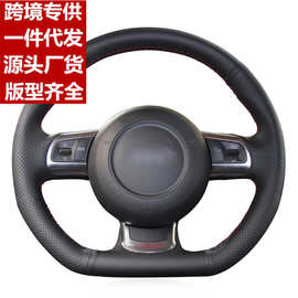 手缝方向盘套工厂批发专车专用汽车方向盘把套跨境亚马逊手缝把套
