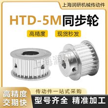 HTD5Mͬ����݆ 15/20/25/30/40/50T-100�X �A���X5M�XƤ��݆���b