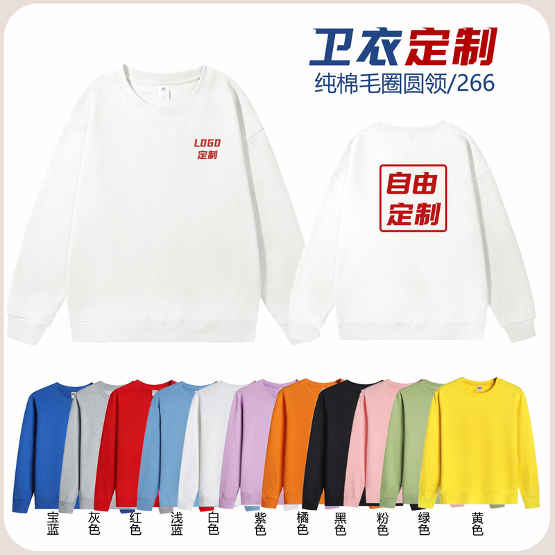 ガードルのカスタム作業服とベルベットの丸首とフードの綿のコートのカスタム印字log工場卸売り|undefined