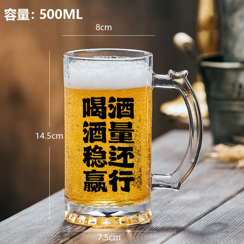 생맥주잔 [술의 양은 괜찮습니다]