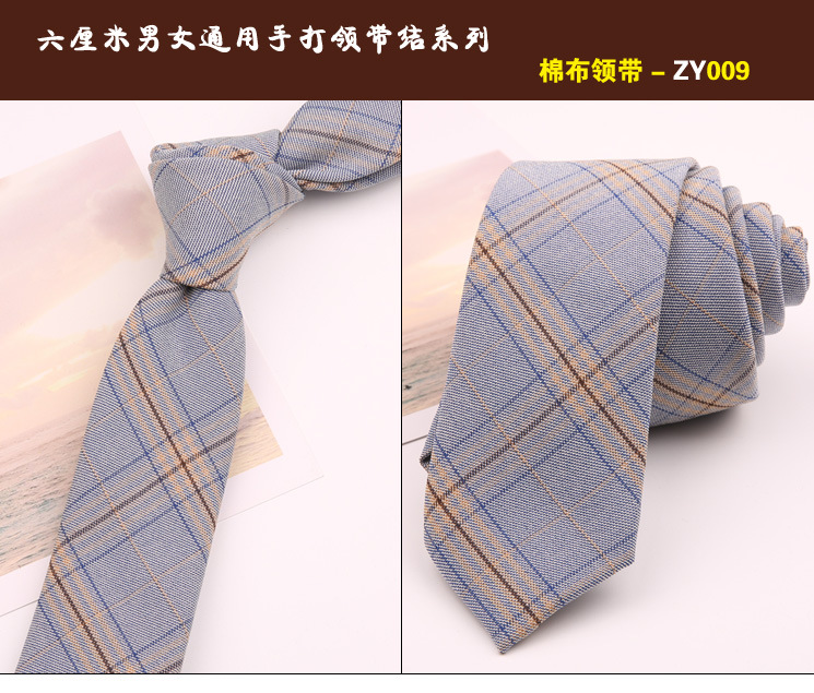 领带009