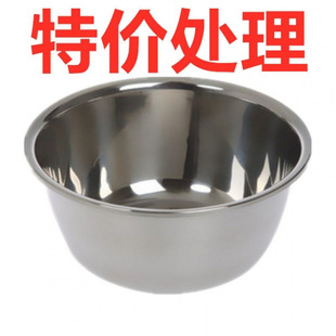 Stainless Steel Washbasin 304 Basin Kitchen and Basin Egg Beating Basin Deep Basin Vegetable Washing Basin Household Rice Washing Basin