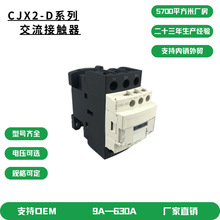 CJX2 Dϵ�� �¿� ���� �������|��2511��Ȧ늉�220V 380V 110V
