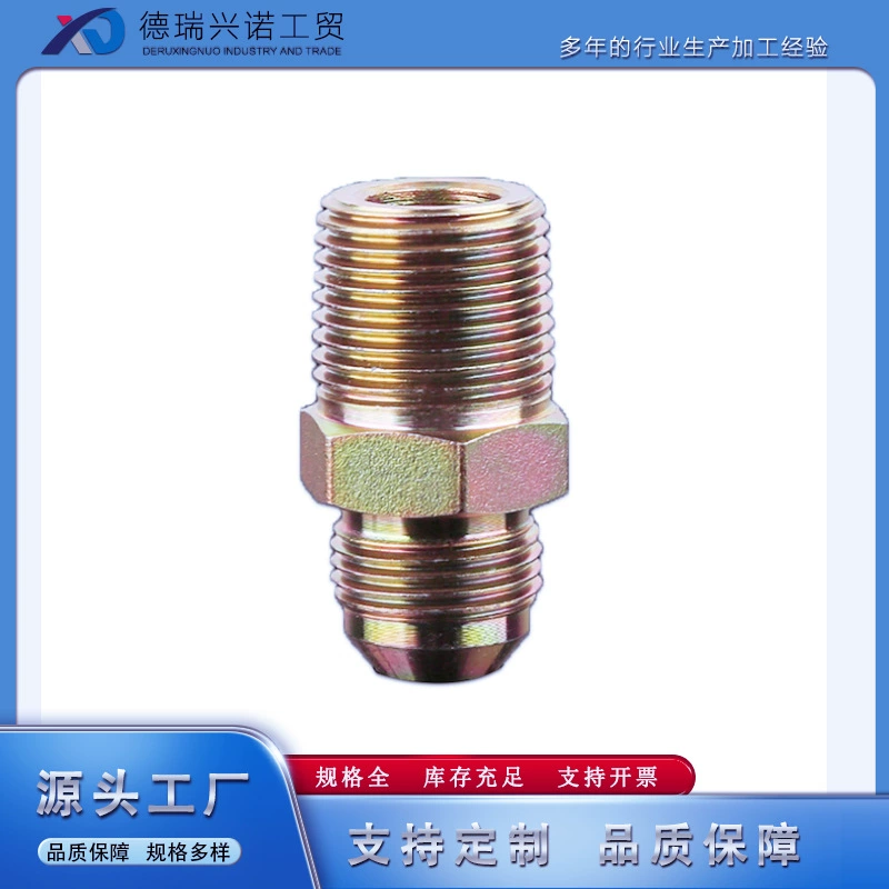 Производители поставляют соединения с наружной резьбой и масляные аксессуары с полной спецификацией и материалами, которые могут быть обработаны.