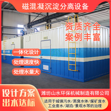 �Ż�����Ч��ˮϵ�y�ڳ��ӵ�ˮ�����O��ú�V��ú�Uˮ̎���O��