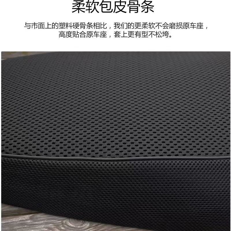 cubierta de asiento ventilada para vehículo eléctrico, cubierta de asiento de aislamiento solar suave, cubierta de asiento de motocicleta, cubierta de asiento suave y cómoda