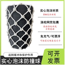 ����EVA���ķ�ײ�����o�� ������߅�a�^�ۿڿ��_������ײ���_�|