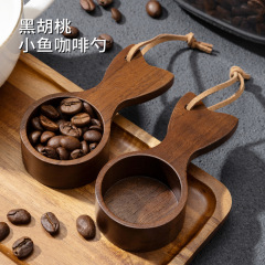 コーヒー豆実木計量スプーンクルミ木計量スプーンコーヒー粉計量木スプーン黒胡桃木短柄コーヒースプーン