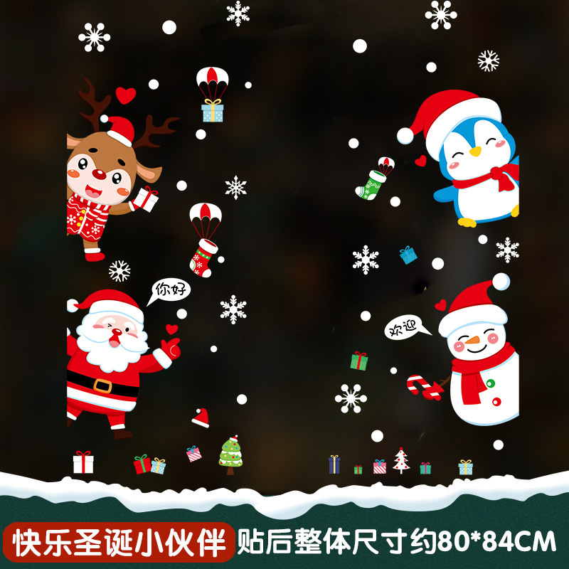 クリスマスの花輪装飾静電シールデパートのイベントの配置は、ショーウインドーのサンタクロースの窓際の貼り付けを歓迎します|undefined