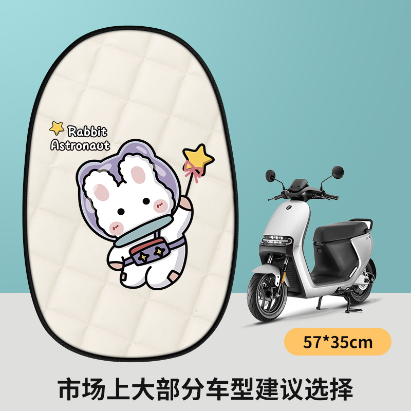Starry Sky Rabbit 베이지 프린트 모델 싱글 시트 쿠션 대부분의 전기 자동차에 적합
