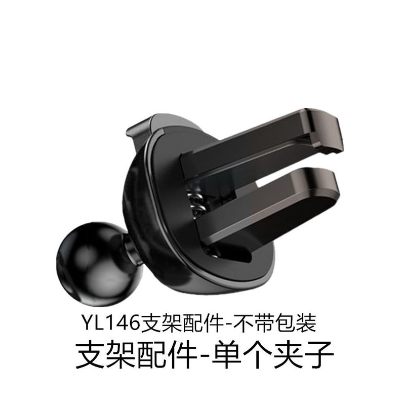 车载手机支架新款汽车重力感应支撑架卡扣式出风口导航全自动支架|undefined