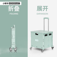 小推车轻便折叠拉杆车购物零食置物架移动野营便携买菜取快递铁