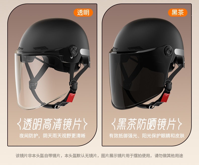Suitable for the new national standard 3C certified electric vehicle helmet for men and women, electric motorcycle winter riding safety helmet