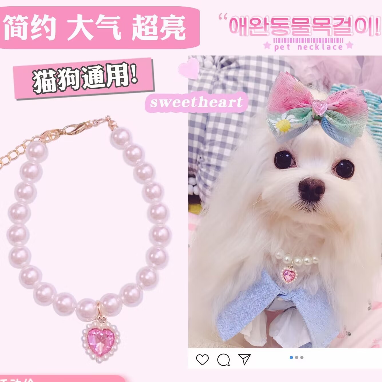Comercio exterior nuevo collar de mascotas en forma de corazón Cadena de perro gato collar de amor de cristal suministros para mascotas joyería para mascotas al por mayor