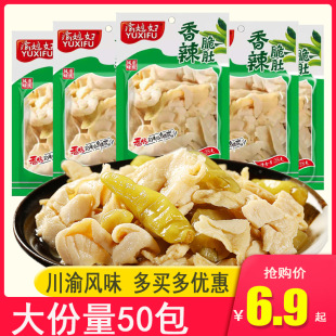 ��ϱ�D��������ؑc�ݽ��iƤ������ʳ��ʳɽ����𒼴ʳ��؛��ʳ