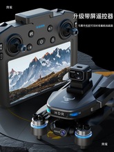兽SG109MAX2带屏控三轴机械云台航拍4K高清避障无人遥控飞机