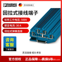 �����˹���ӽ��߶���˫����߶���STTB 4-PV BU-3035593