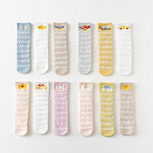 21夏季薄款卡通网眼宝宝袜新生儿袜婴儿长筒袜防蚊袜子婴童中小童