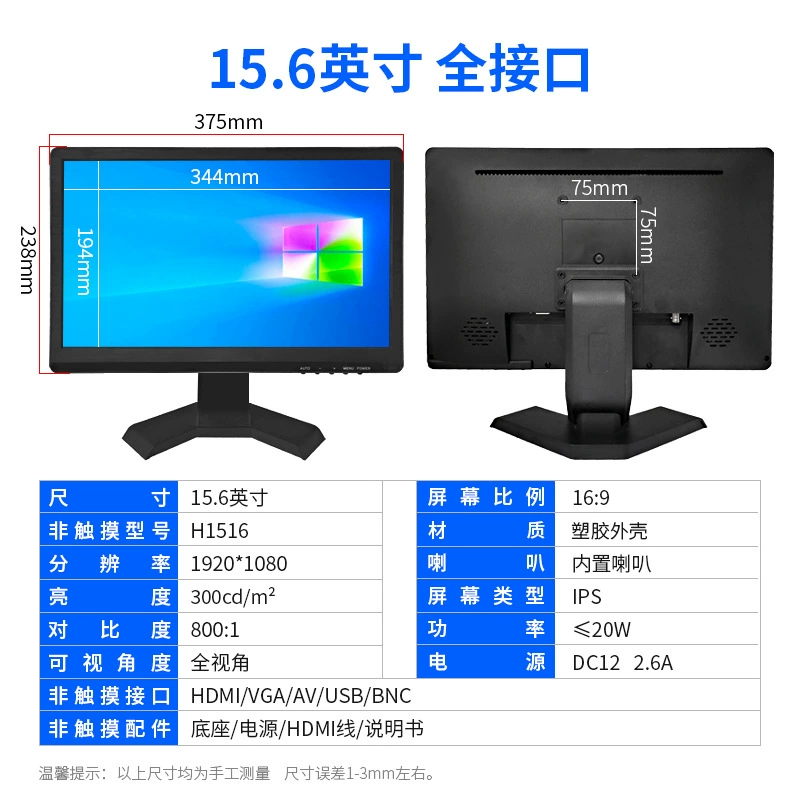 Дисплей 15,6 дюйма 1080P HD полный угол обзора HDMI/BNC/VGA/AV/USB дисплей