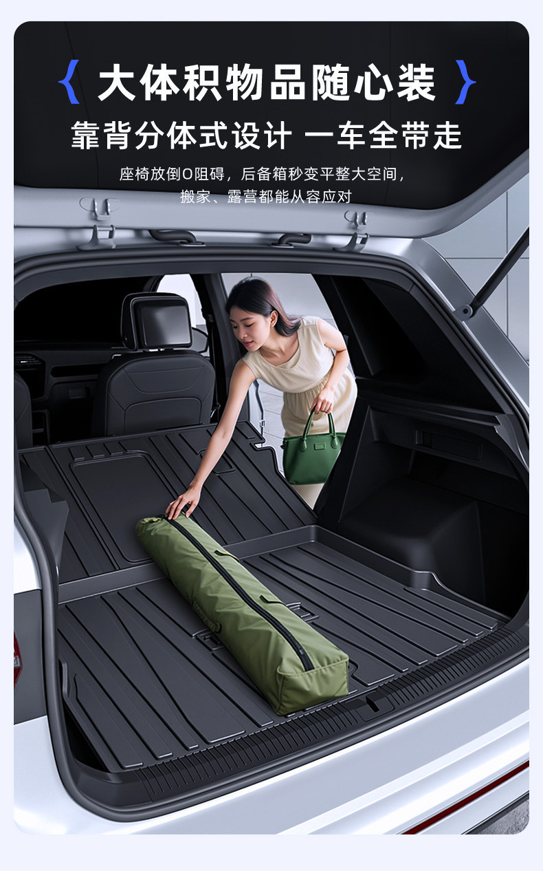 Toyota Trunk Mat for 26 Models: Frontlander, Weihan, Rav4, Camry, Avalon, Rav4, Platinum 3X
