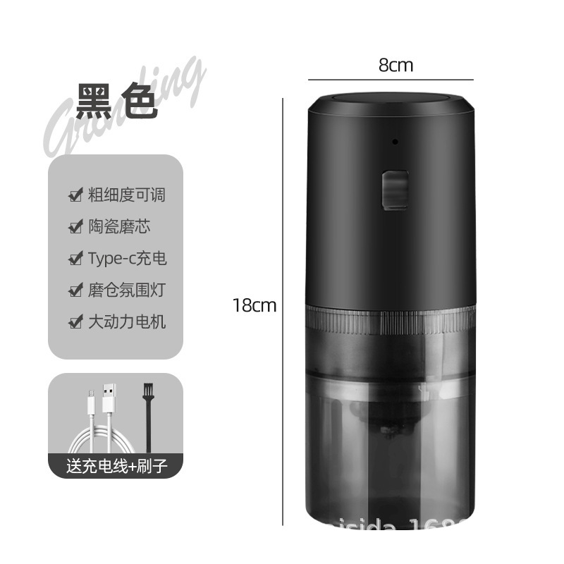 電気豆磨き機家庭用小型コーヒー豆研磨機クロスボーダー電動コーヒー研磨機充電タイプコーヒーマシン|undefined