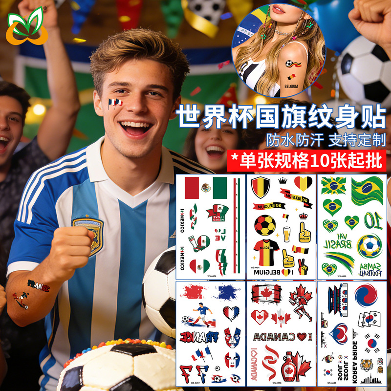 Cross-Border European and American Market Original World Cup Tattoo Stickers Football Match Club Temporary Tattoo Stickers Waterproof