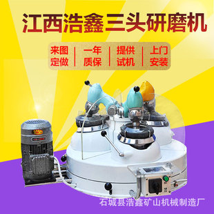 ���Ϲ������^��ĥ�C XPM-120*3�����^������� �ɷ�ʯӢɰĥ�V�C