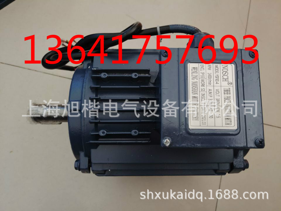 NOSCH电机厨房环保空调电机 YSF90S-4