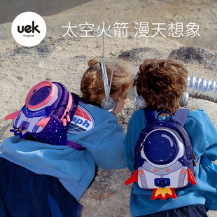uek Детский ранец подходит для мужчин и женщин, мультяшная ракета для девочек для детского сада, школьный рюкзак, анти-потеряшка, 3D