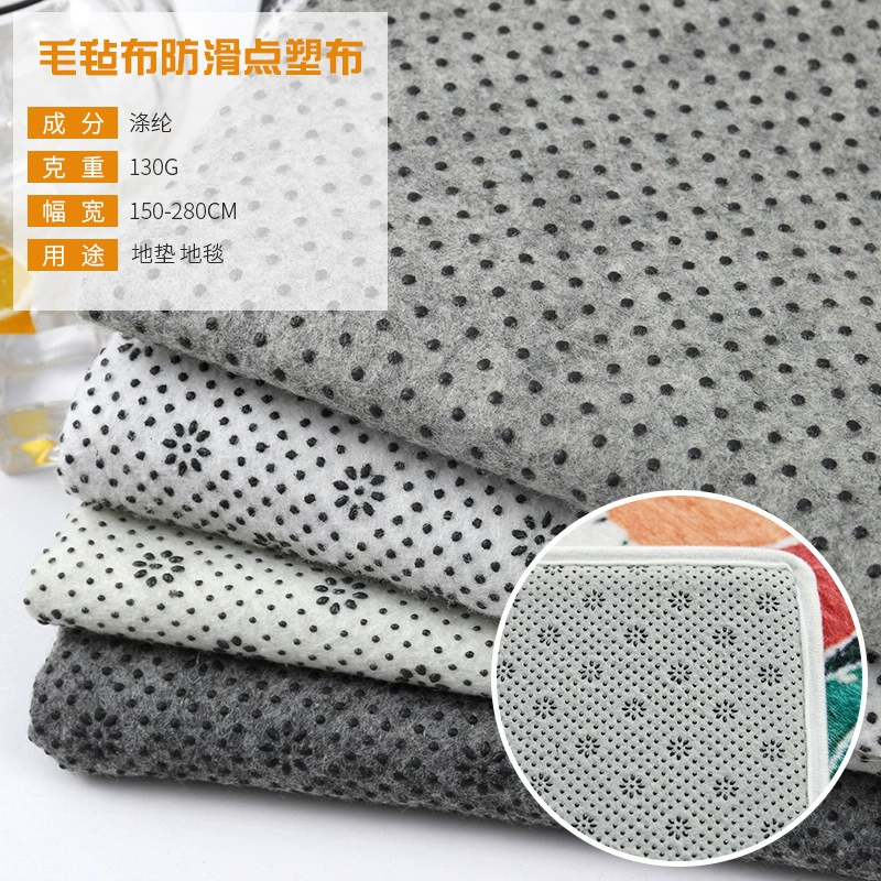 Войлочная Нескользящая пластиковая ткань, многоцветный дополнительный коврик для ковров, гнездо для собак, товары для домашних животных, капля, пластиковая поставка для пятен
