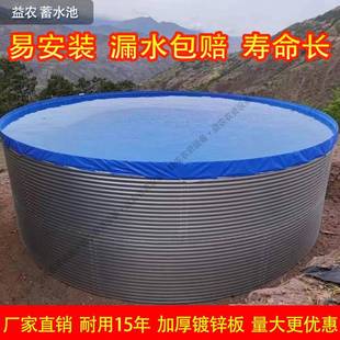 Thickened Galvanized Sheet Reservoir Orchard Reservoir Round Reservoir Large Capacity Fish Pond Canvas Farming Pond Wholesale