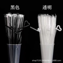 6*260mm艺术吸管 一次性单支包装弯头塑料造型黑色透明彩色长吸管