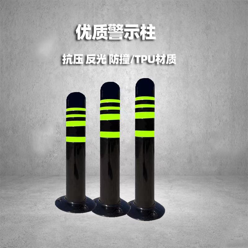 厂家直供高弹性安全防撞警示柱TPU材料适用于小区城市街道