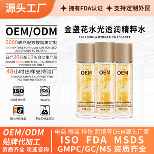 �������o��K���aˮ����һˬ�wˮ ����oem��K��ˮ��͸������ˮ