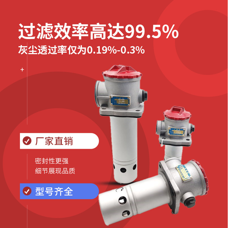 ZLYJ 減速機 ギア伝動装置 油圧タンク ドーンタイプ TF 吸油フィルター オイルフィルター オイルフィルター|undefined