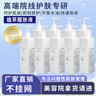 ����Ժ�����|����ƿ���yˮֲ����Ȼԭ�����o�澏���wҺ�aˮ����ˮ