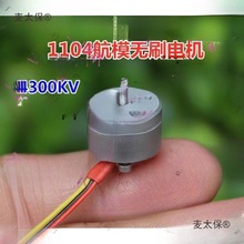 ֱoˢ늙Cِ܇ģ1104ģoˢ늙C4300KV΢̫