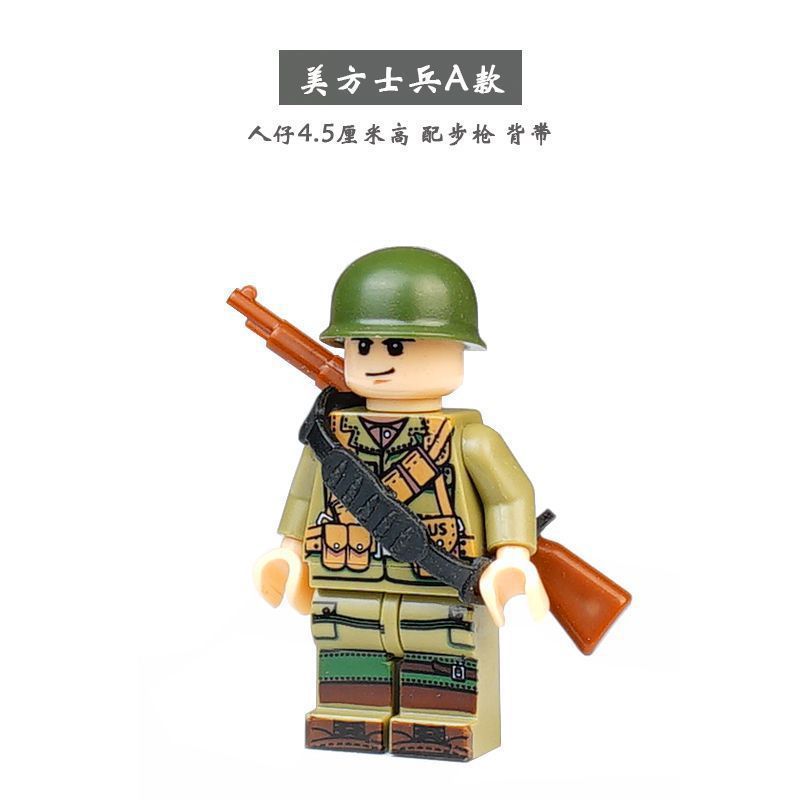 兼容乐高二战人仔八路军德军美军苏军士兵小人偶拼装积木军事玩具|undefined