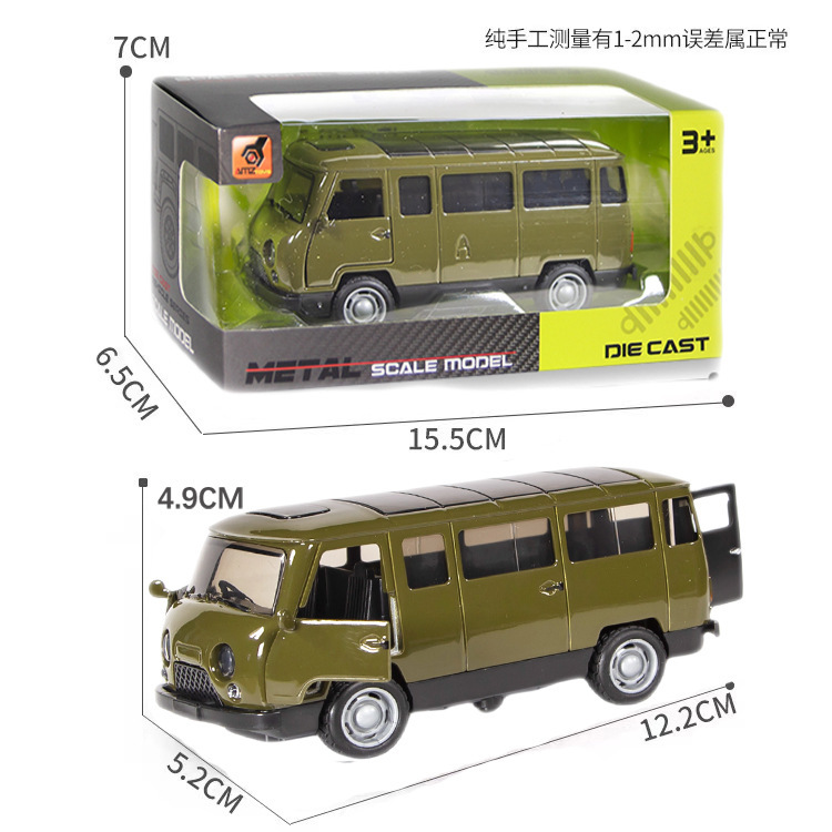 合金車のおもちゃの男の子の車の模型の子供のおもちゃの車は合金の車の模型の小型車の金属のスポーツカーの置物をシミュレーションします。|undefined