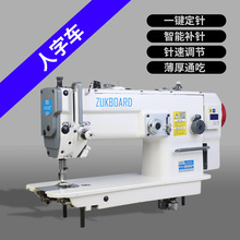 杰克人字车花样缝纫机三角针家用工业包边机曲折机服装加工