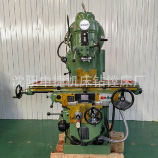 ����н�܇������㊴�X5032�������̨��ʽXA5032㊴����ؙC��