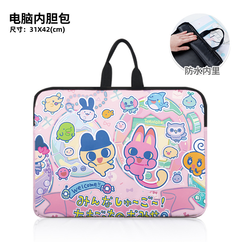 Tamagotchi Cute Cartoon Peripheral Satchel Laptop Bag Stain-Resistant and Splash-Proof Inner Bag