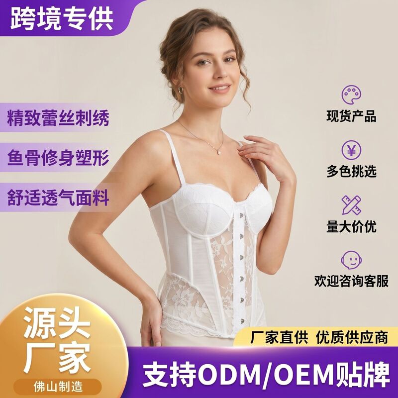 Cross-Border Exclusive Supply of Lace Fishbone Corset Bustier, Outerwear Shapewear Top, Dress Inner Camisole