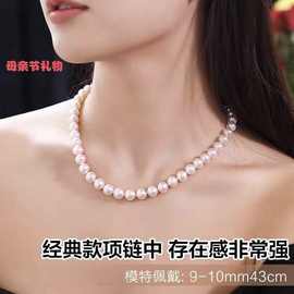 天然淡水珍珠项链S925银元宝扣母亲节礼物高品质可刮粉高级感颈链