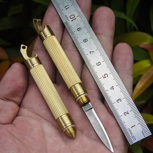 Mini Brass Pocket Knife Multifunctional Bottle Opener Portable Keychain Pendant Sharp Express Unpacking Outdoor Pocket Knife