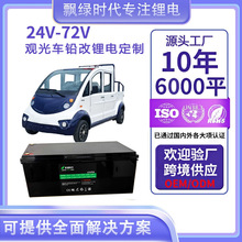 �|ݸ�ߠ�����܇늳������F�51.2V늄���݆�^�����[Ѳ߉܇�늳�