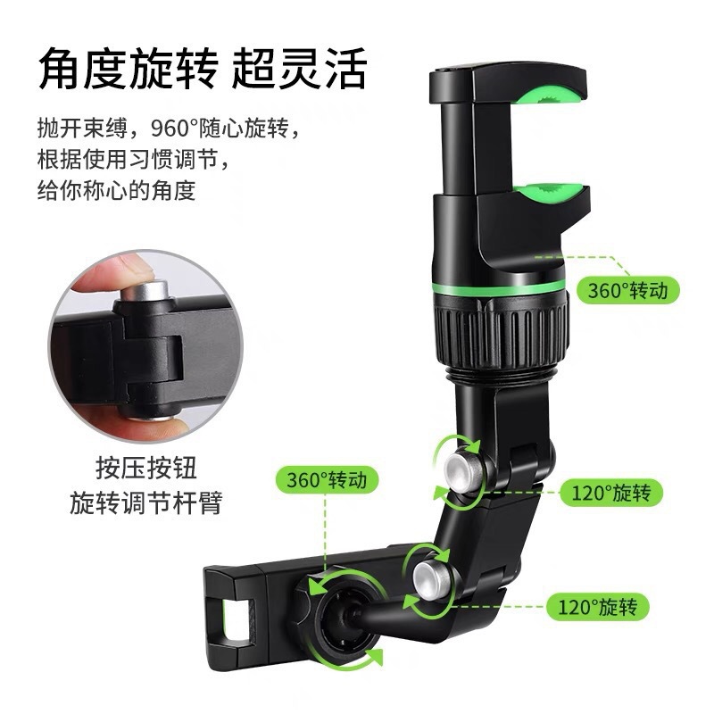 2026 New Car Rearview Mirror Phone Holder 960° Rotation